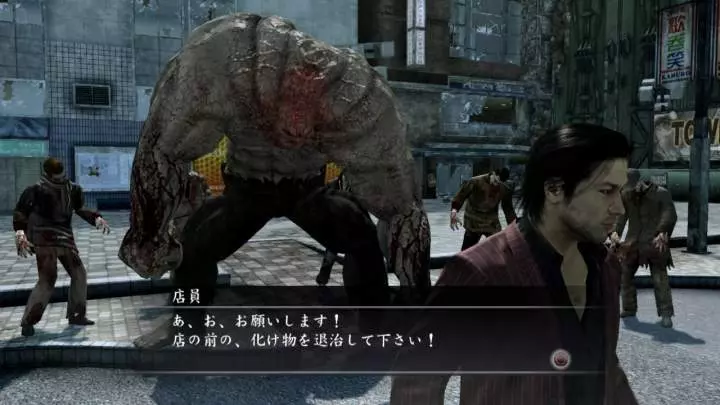 Yakuza Dead Souls - PS3