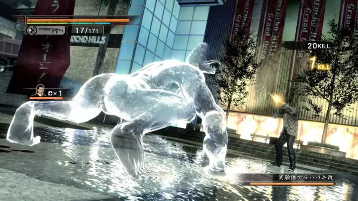 Yakuza Dead Souls - PS3