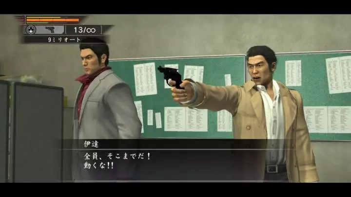 Yakuza Dead Souls - PS3