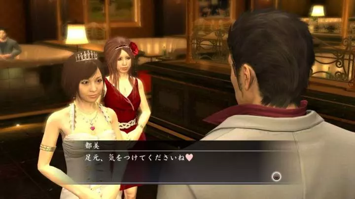 Yakuza Dead Souls - PS3