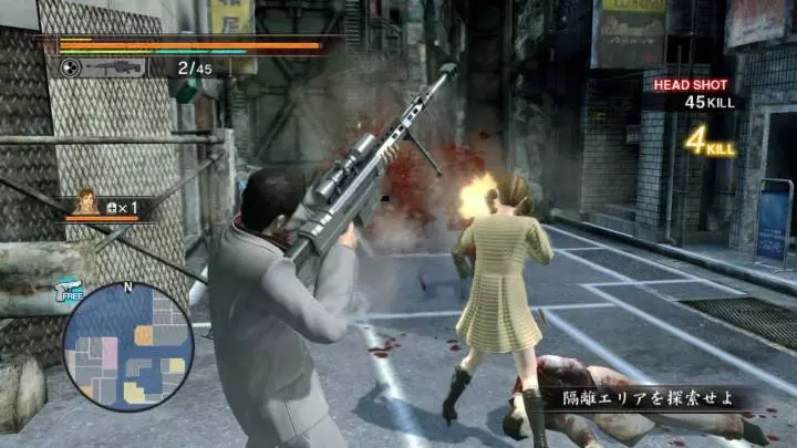 Yakuza Dead Souls