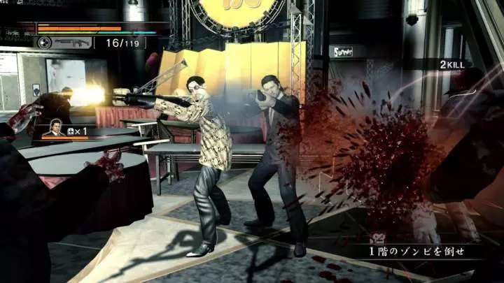 Yakuza: Dead Souls