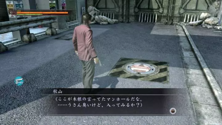 Yakuza Dead Souls - PS3