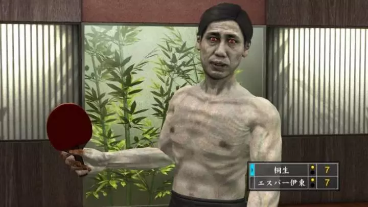 Yakuza: Dead Souls