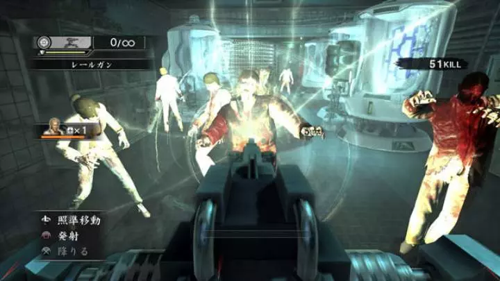 Yakuza Dead Souls - PS3