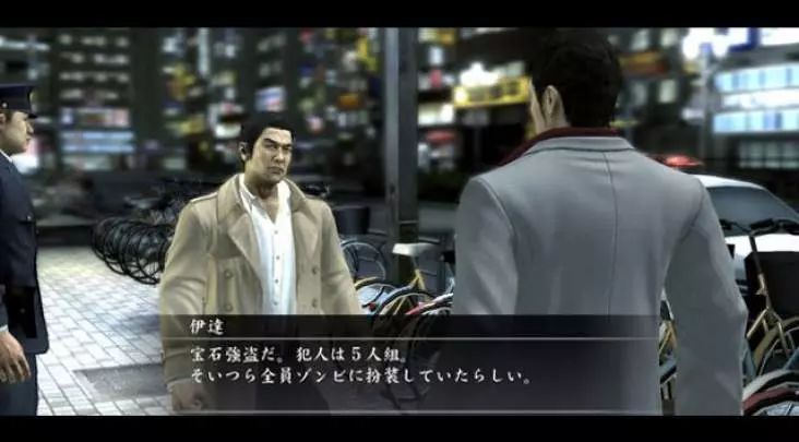 Yakuza Dead Souls - PS3