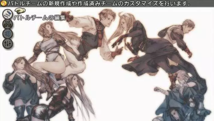 Tactics Ogre: Let Us Cling Together