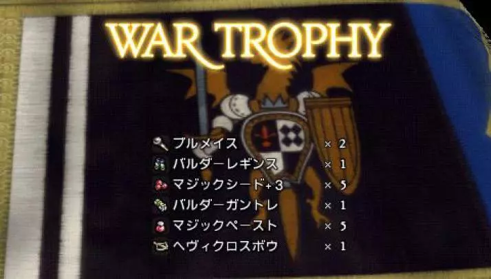 Tactics Ogre Let Us Cling Together