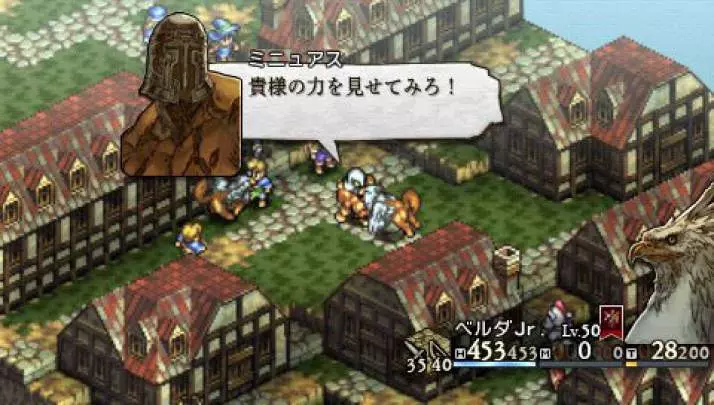 Tactics Ogre Let Us Cling Together