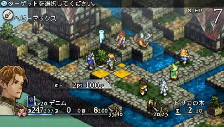 Tactics Ogre Let Us Cling Together - PSP