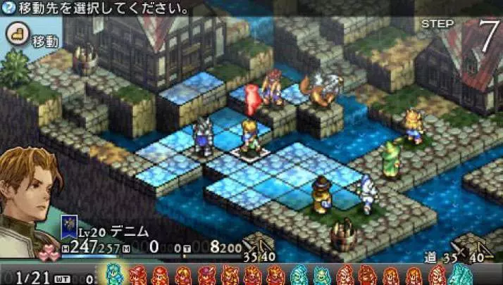 Tactics Ogre Let Us Cling Together