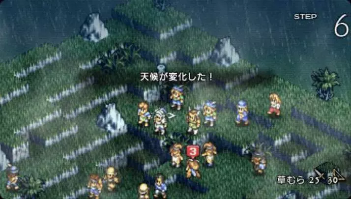 Tactics Ogre Let Us Cling Together - PSP