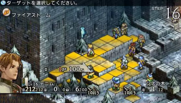 Tactics Ogre Let Us Cling Together