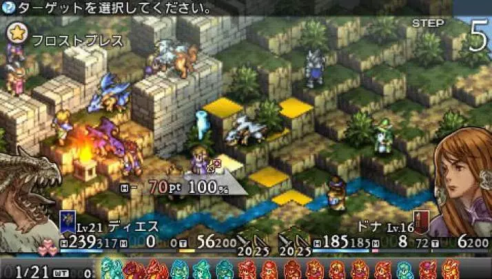 Tactics Ogre Let Us Cling Together