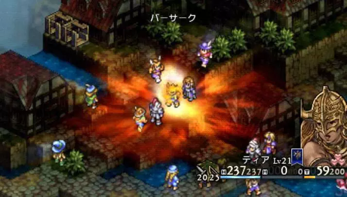 Tactics Ogre Let Us Cling Together