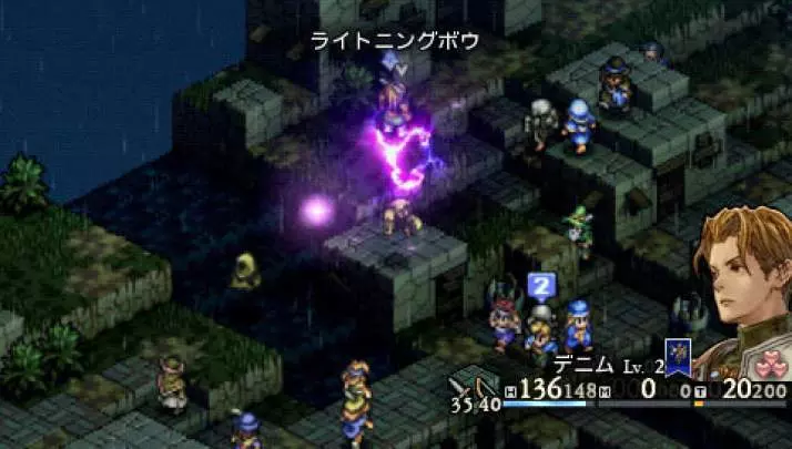 Tactics Ogre: Let Us Cling Together