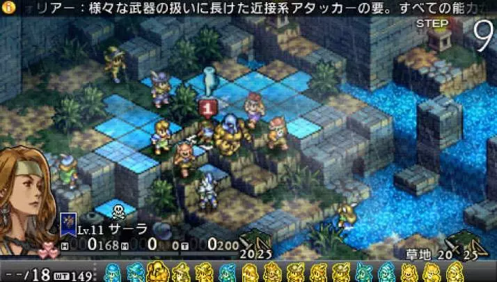 Tactics Ogre Let Us Cling Together - PSP