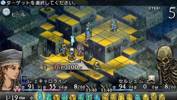 Tactics Ogre Let Us Cling Together