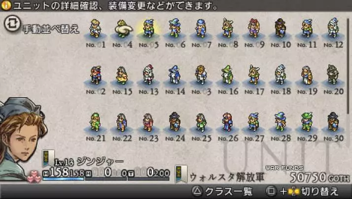 Tactics Ogre Let Us Cling Together