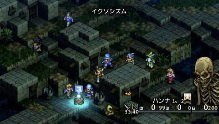 Tactics Ogre Let Us Cling Together - PSP