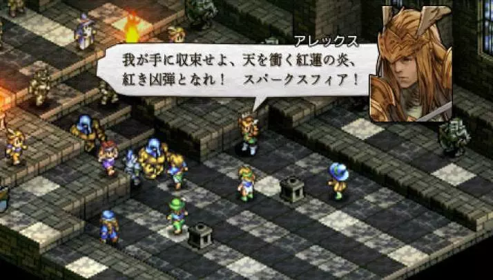 Tactics Ogre Let Us Cling Together