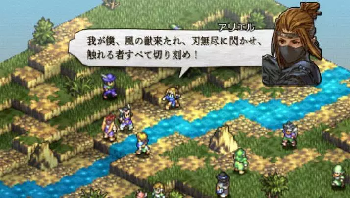 Tactics Ogre Let Us Cling Together - PSP