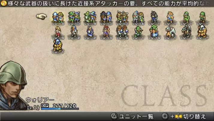 Tactics Ogre Let Us Cling Together