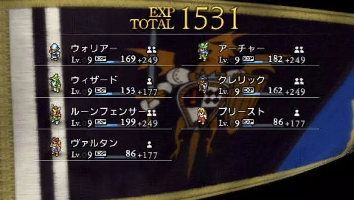 Tactics Ogre: Let Us Cling Together