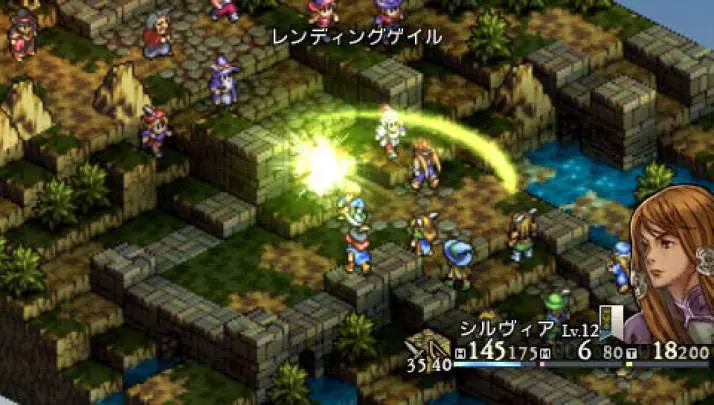 Tactics Ogre: Let Us Cling Together