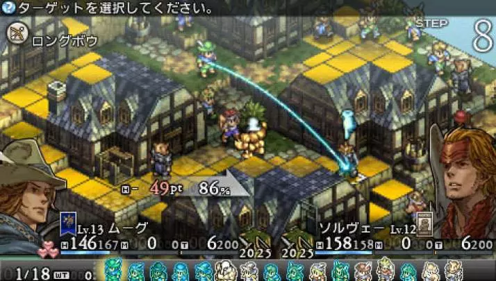 Tactics Ogre Let Us Cling Together