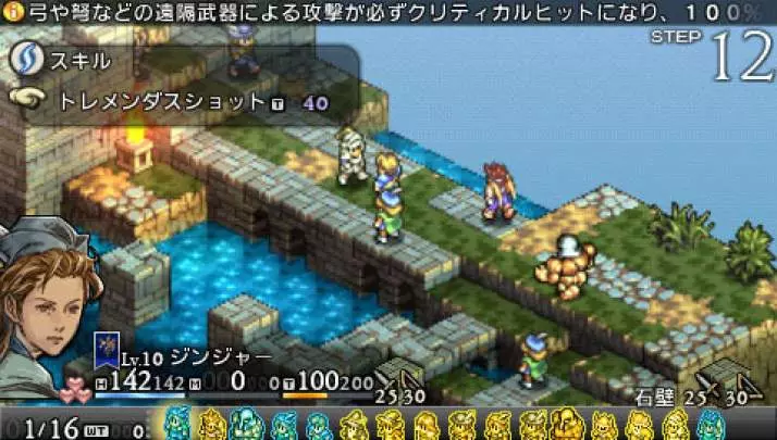 Tactics Ogre Let Us Cling Together