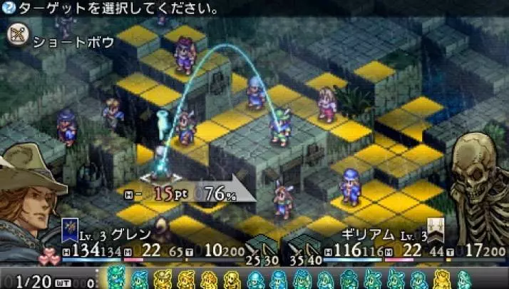 Tactics Ogre: Let Us Cling Together