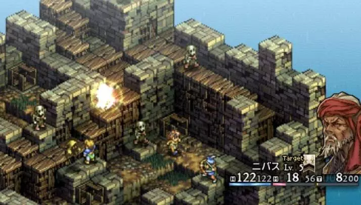 Tactics Ogre Let Us Cling Together - PSP