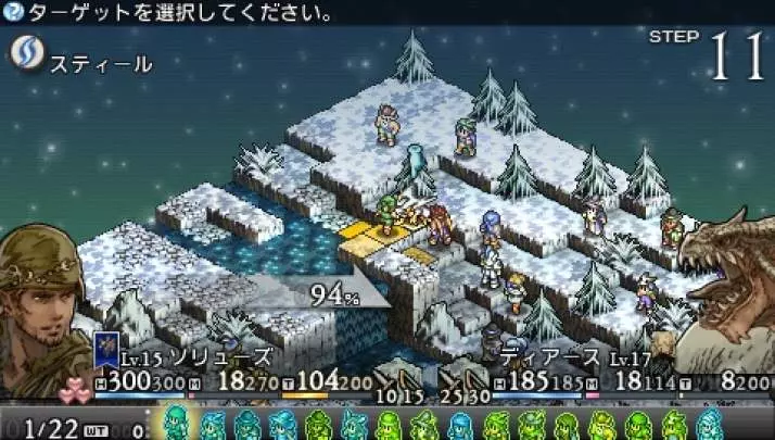 Tactics Ogre Let Us Cling Together