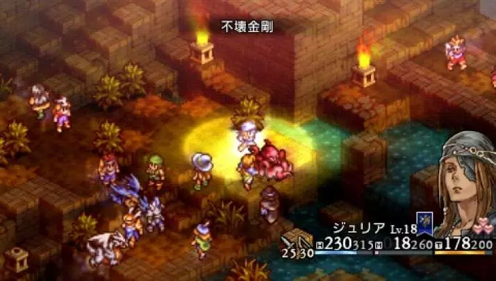 Tactics Ogre Let Us Cling Together