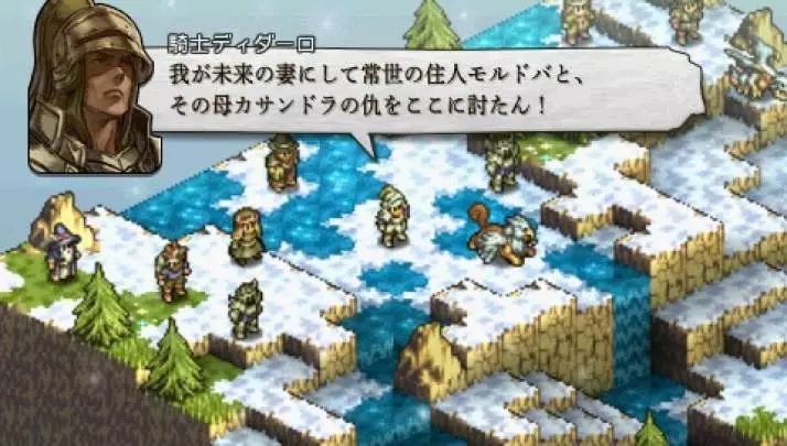 Tactics Ogre Let Us Cling Together