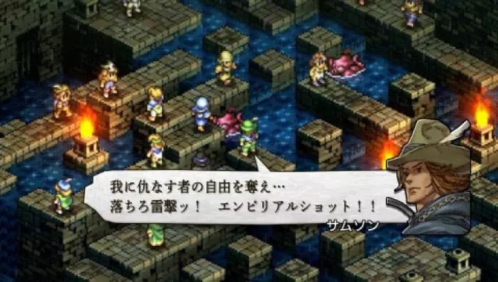 Tactics Ogre Let Us Cling Together - PSP