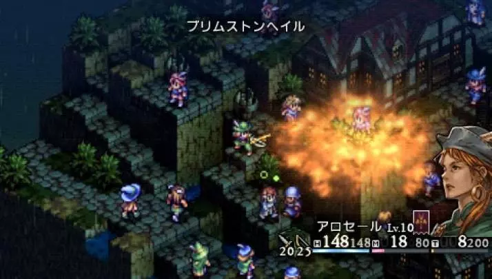 Tactics Ogre Let Us Cling Together