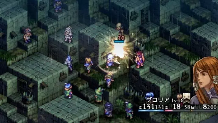 Tactics Ogre Let Us Cling Together - PSP