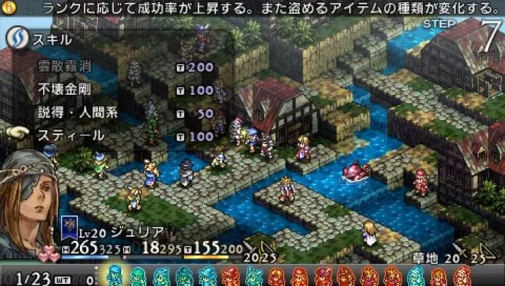 Tactics Ogre Let Us Cling Together