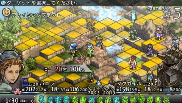 Tactics Ogre Let Us Cling Together - PSP