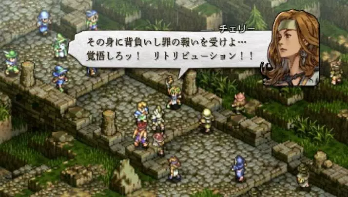 Tactics Ogre Let Us Cling Together