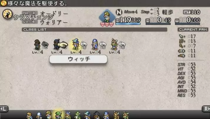 Tactics Ogre Let Us Cling Together