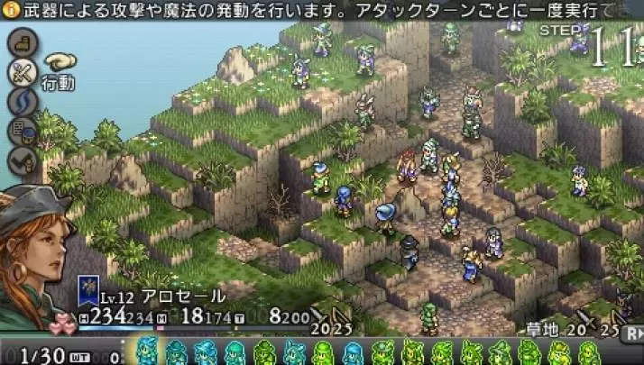 Tactics Ogre Let Us Cling Together - PSP