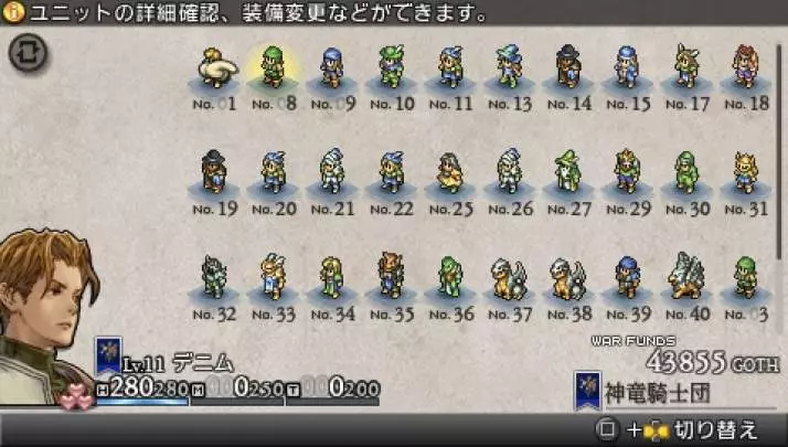 Tactics Ogre Let Us Cling Together