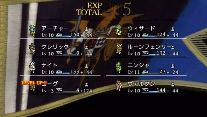 Tactics Ogre Let Us Cling Together - PSP