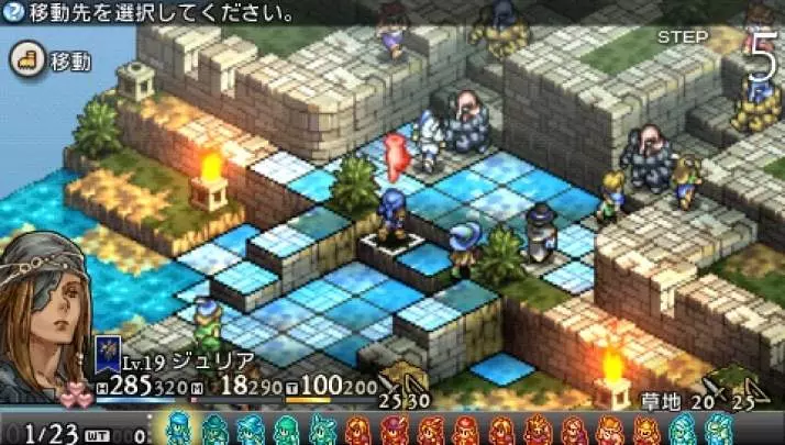 Tactics Ogre Let Us Cling Together