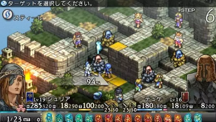 Tactics Ogre Let Us Cling Together