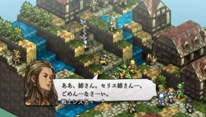 Tactics Ogre Let Us Cling Together