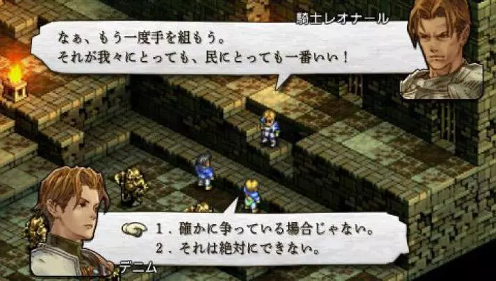 Tactics Ogre Let Us Cling Together